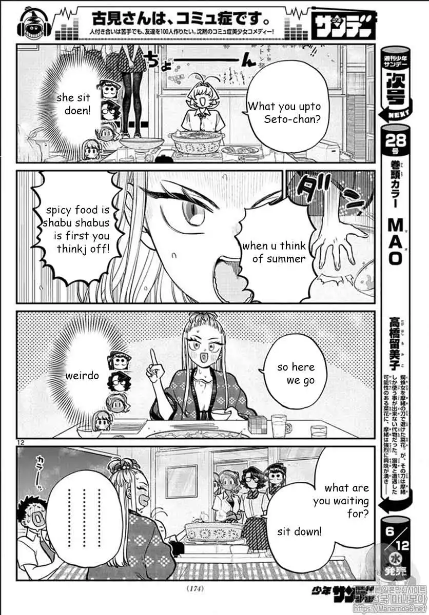 Komi-san wa Komyushou Desu Chapter 200 12